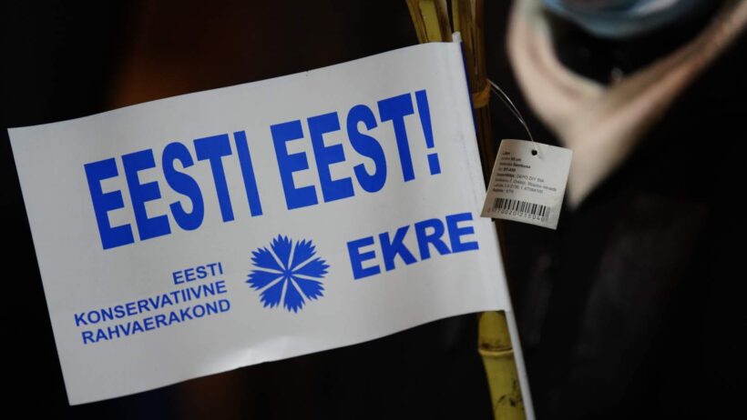 ekr09982